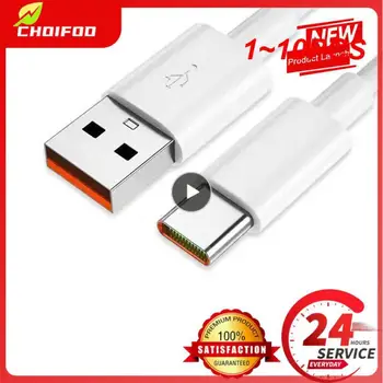 1 ~ 10ШТ 10A USB Type C USB кабел, ултра-бързо зарядно устройство ще захранване на линия Samsung, Huawei Honor, кабели за бързо зареждане C USB, Кабел за пренос на данни