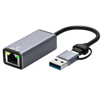 1 Бр. Двуглавия USB Type C Ethernet Адаптер Мрежова карта USB Type-C КЪМ RJ45 1000 Mbps Мрежов адаптер За настолен лаптоп