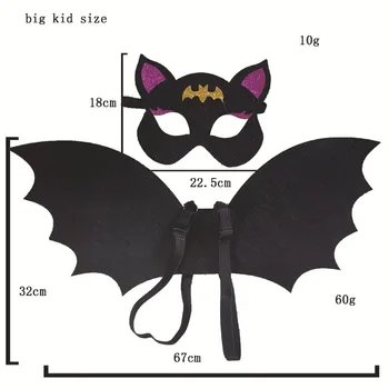 1 Комплект крило на прилеп и маска, нетъкан подпори за cosplay за деца, продукти за декорация на дома за Хелоуин