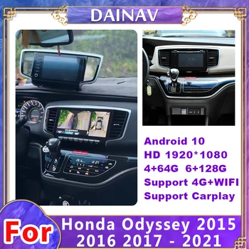 10,25-Инчов авто радио Android 10 за Honda Odyssey 2015 2016 2017 - 2021 За авторадио GPS Навигация мултимедиен DVD-плейър 7862