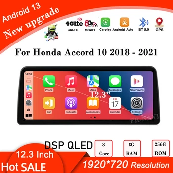12,3 Инча за Honda Accord 10 2018-2021 Android 13 QLED Екран 4G Lte Авто радио Мултимедиен Плейър GPS Навигация