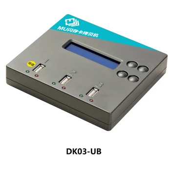 1V2 USB Восъчни Бърз копирна машина Независим клонировщик Голяма подкрепа 2 GB/мин