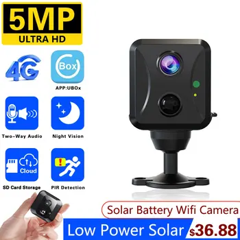4G WIFI Mini Слънчева Камера 5MP HD видео Система за наблюдение на слънчеви Батерии 4G GSM SIM Ubox Мини Двустранен аудио Слънчево Място