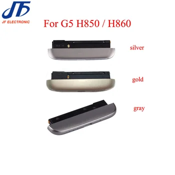 5 бр./лот, долна капачка за LG G5 H850 H860, на капака на корпуса, Високоговорител, звънец, USB порт за зареждане, гъвкав кабел, модул в събирането на