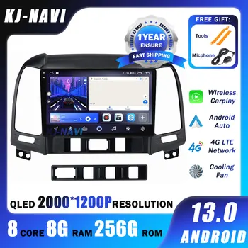 Android 12 DSP Авто радио, мултимедиен плейър, GPS навигация За Hyundai Santa Fe 2 2006-2012 Без главното устройство 2din DVD Carplay