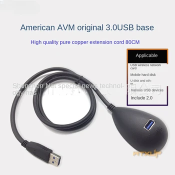 AVM 3.0 USB Напълно Меден проводник Безжична мрежова карта Удлинительный кабел База 3.0 USB Удлинительный кабел, и Висока Скорост на