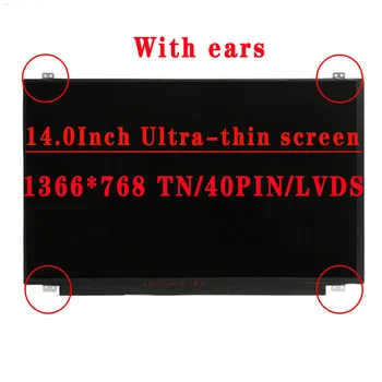 B140XW03 V. 0 LTN140AT10 LP140WH2 N140BGE-LB2 N140BGE-L42 14,0 ИНЧА Тънък лаптоп LCD екран 1366X768 TN 40 контакти LVDS HD