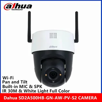 Dahua SD2A500HB-GN-AW-PV-S2 5MP IR30M и 24-часов пълноцветно видео вграден микрофон и говорител с поддръжка на завъртане и наклон WIFI IP камера