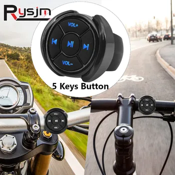 HD Media Безжичен Bluetooth-съвместими бутон на дистанционно управление за Автомобил, мотоциклет, кормилото на мотора, слушането на музика в телефона си с Android