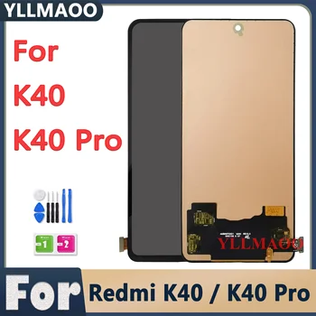 LCD дисплей за Xiaomi Redmi K40s K40 Pro Plus LCD дисплей със сензорен панел, Дигитайзер на екрана в събирането, замяна и без рамка, 100% Тестван