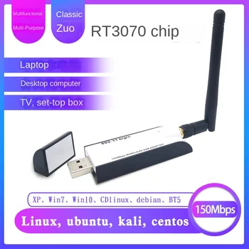 Leiling RT3070L Чип USB Безжична карта Linux Кали Ubunt Centos Smart TV
