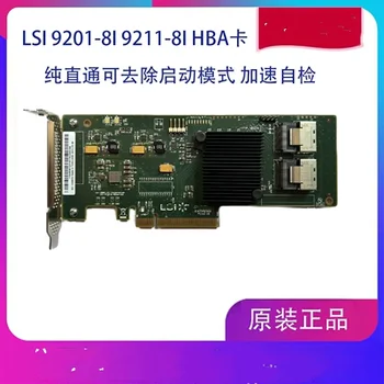 LSI SAS9201-8И 9201-8И 9211-8И 6 gb SATA 2008 Чип RAID-карта карта за разширяване на Автоматизираната карта