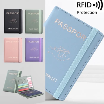 RFID корици за паспорти, защита за паспорт, мултифункционален водоустойчив портфейл за кредитни идентификация на притежателя на бизнес документи, пътен аксесоар