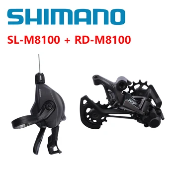 Shimano DEORE XT M8100 Мини-Комплекти скоростния + Заден превключвател SL-M8100 + RD-M8100 За 12s МТБ Оригиналната Велосипедна детайл Shimano