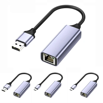 USB Ethernet adapter USB3.0 Мрежова карта на 1000 Mbit/с Жичен карта RJ-45 Type-C Гигабитная 2,5 Грама за Лаптоп Xiaomi Box