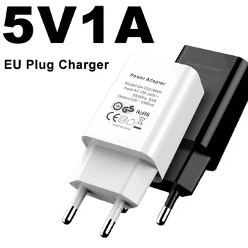 USB зарядно 5V 1A EU Plug Универсален преносим пътен стенен захранващ адаптер за Xiaomi Samsung iPhone X/8/7 Plus 6s Plus SE Pro iPad