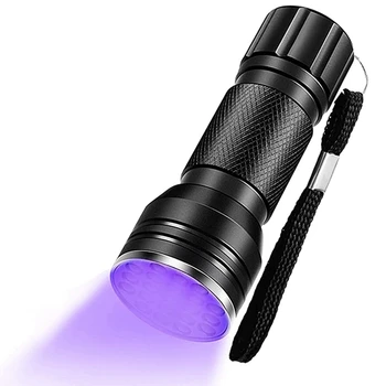 UV фенерче с черен светлина 21 led фенерче Детектор на урината на кучето Ръчно UV фенерче с черна светлина, за отстраняване на петна