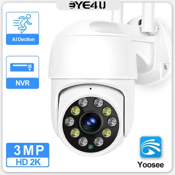 Yoosee 2K WiFi IP Камера Външна PTZ 4-кратно цифрово Увеличение Ai Проследяване, ВИДЕОНАБЛЮДЕНИЕ Камера за Сигурност Пълноцветно визия на Уеб камера за видео наблюдение