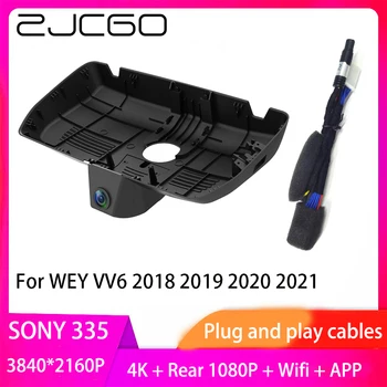 ZJCGO Щепсела и да Играе видео Рекордер Dash Cam 4K UHD 2160P видео Рекордер За WEY VV6 2018 2019 2020 2021