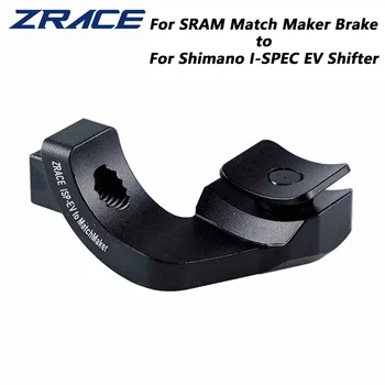 ZRACE Shiftmount определя Сватовник Brake на адаптер за превключване на предавките за I-SPEC EV, за да инсталирате SRAM Сватовник Shifter на Shimano I-SPEC EV Brake