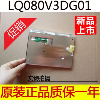 Автентичен оригинален 8-инчов LCD дисплей LQ080V3DG01 Шенжен spot може да бъде оборудван с плащане на водача с едно докосване на екрана.