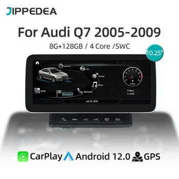 Авто Мултимедиен плейър 1920 * 720 Android 12 CarPlay GPS Навигация 4G WiFi Bluetooth Стерео радио за Audi Q7 4L 2005-2009 г.