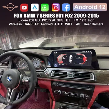 Автомагнитола Android 12 за BMW 7 серия F01 F02 2009-2015 NBT CIC мултимедиен плеър Carplay GPS Навигация АВТО