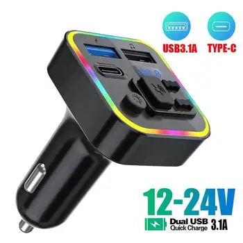 Автомобилен Bluetooth 5,0 FM трансмитер PD Type-C, двойно USB 3.1 A, бързо зарядно устройство, Цветни Разсеяна светлина, Високоговорител, MP3-Модулатор Плейър