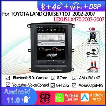 Автомобилен GPS навигатор Android 11 в стила на Tesla за TOYOTA LAND CRUISER 100 2002-2007/LEXUS LX470 2003-2007, автомагнитола, стереоплеер