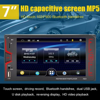 Автомобилно радио 2DIN 7 инча поддръжка на Bluetooth Приоритет за обратно повикване MP5 Плейър 12 TF карта Капацитивен екран FM, AUX IN 1080P