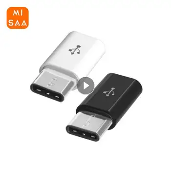 Адаптер Micro Usb To Type C Конектор за бързо зареждане Micro USB Female to C USB Male Поддръжка на зареждане и синхронизация на данни Адаптери OTG