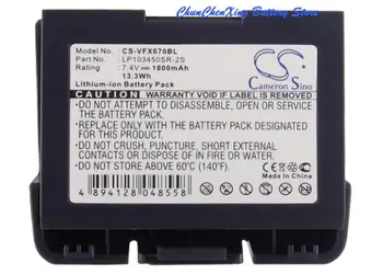Батерия OrangeYu 1800 ма за VeriFone VX520, VX670, безжичен кредитна карта vx670 mac, безжичен терминал VX670