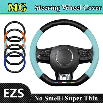 Без мирис, супертонкая кожа кожена карбоновая покриване на кормилното колело за MG EZS E-Base E-Lite E-Plus E-Pro 2019