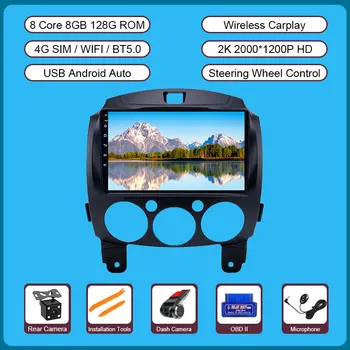Безжична авторадио Carplay Android с 4G СИМ за Mazda 2 2007-2014 Автомобилен мултимедиен плейър GPS навигация AI Гласово управление на Wifi