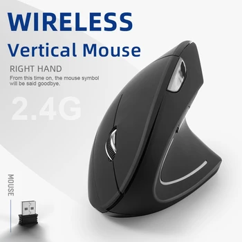 Безжична мишка APAYADO 2.4 G Вертикална детска USB Компютърна Мишка, Ергономична маса Вертикална Silen Mute за КОМПЮТЪР, Лаптоп Дясната ръка