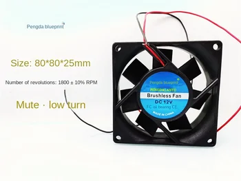 Безшумен вентилатор Pengda Blueprint 8025 80 * 80 * 25 Мм 12V 0.12 A за корпуса на компютъра, от 1800 до 8 см