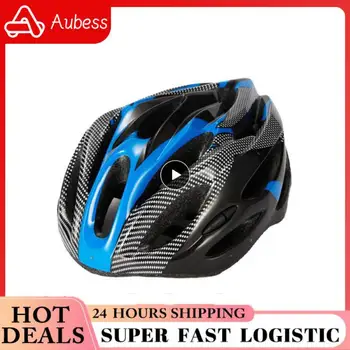 Велосипеден Шлем Ultralight EPS + PC Калъф МТБ Пътен Велосипеден Шлем Чели 