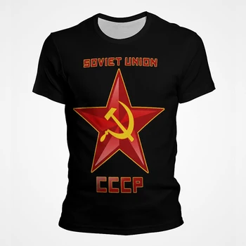 Гореща разпродажба, мъжки облекла в стил Ретро СССР с 3D Принтом, Съветската Ежедневни Тениска с кръгло деколте и къс Ръкав, Cccp, Руската Мода