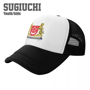 Детска окото шапка с емблема на Сингапур, шапки за младежи, момчета и момичета, детски шапки за ученици, Спорт на открито, Унисекс