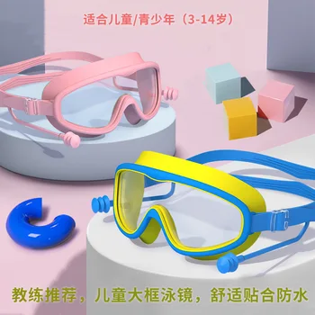 Детски Плувни очила, Шапка За момичета и момчета, Професионални очила за гмуркане, Очила, водоустойчиви, фарове за мъгла, Голяма кутия