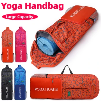 Джоб за съхранение на подложка за йога, Регулируем чанта-карго джоб с пагон, платно раница, спортна чанта, стойка за носене, чанта-тоут