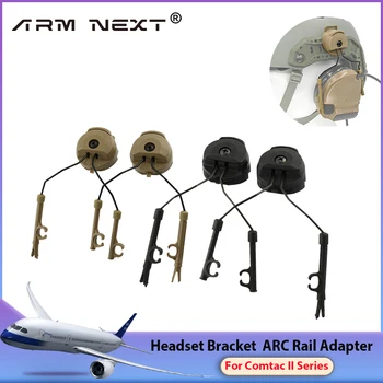 Дъга адаптер Comtac I & II Аксесоари за тактически шлем Версия на закрепване рельсовой окачване за тактически слушалки Comtac
