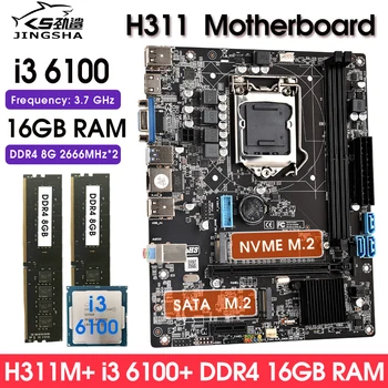 Дънна платка H311 lga 1151 Kit i3 6100 Процесор 2 * 8 GB = 16 GB оперативна памет DDR4 2666 Mhz Поддръжка на процесор Core 6/7/8/9 поколение NVME M. 2 И SATA M. 2