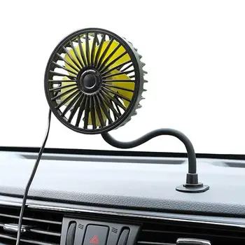 Електрически авто вентилатор за задната седалка, Автоматично Охлаждащ Вентилатор 360 Градуса Завъртане USB-фенове на USB куплунга, а Хладният вентилатор Лятна Вентилация на салона Auto