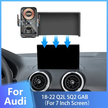 За Audi Q2L SQ2 GAB 2018-2022 Автомобилното Безжично зарядно калъф телефон Гравитационный Скоба за смартфон 7.0-инчов Екран с Фиксиран Монтиране