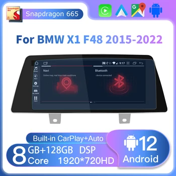 За BMW X1 F48 2016 ~ 2022 Android 12 8 + 128 GB CarPlay Авто Стерео Радио GPS Авто Мултимедиен Плейър Навигация DSP 4G WiFi Аудио BT