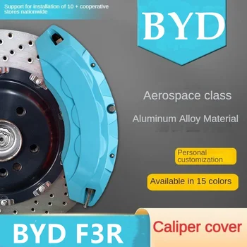 За BYD F3R Автомобилостроенето Спирачните Челюсти Покриване на Предната и Задната 3D Алуминий Метален Комплект е Подходящ F3R 1,5 1,6 GL-i 2007 2008 2009 2011