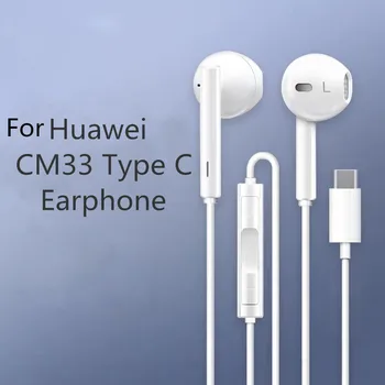 За HUAWEI CM33 ушите USB Type-C Hearphone С Кабелен микрофон, Регулатор на силата на Звука Слушалки За Huawei P50 P40 P30 Капитан 20 30 Pro