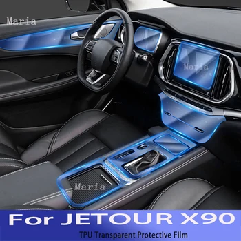 За Jetour X90 (2019-2021) Hybird Вътрешна, централна конзола на автомобила Прозрачен защитен филм от TPU стикер срещу ремонт
