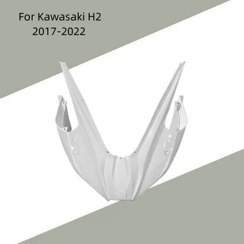 За Kawasaki H2 2017-2022, главоболие обтекател без покритие, Носа част, ABS, леене под налягане обтекател, аксесоари за мотоциклети